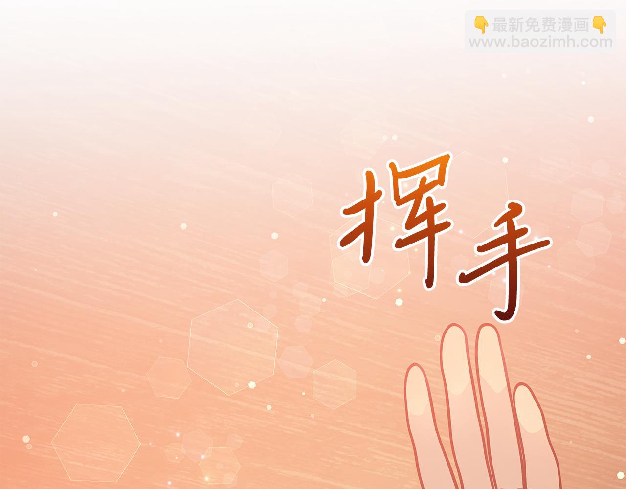 《给穷光蛋雇佣兵团搞钱》第63话 开始博弈 第48页