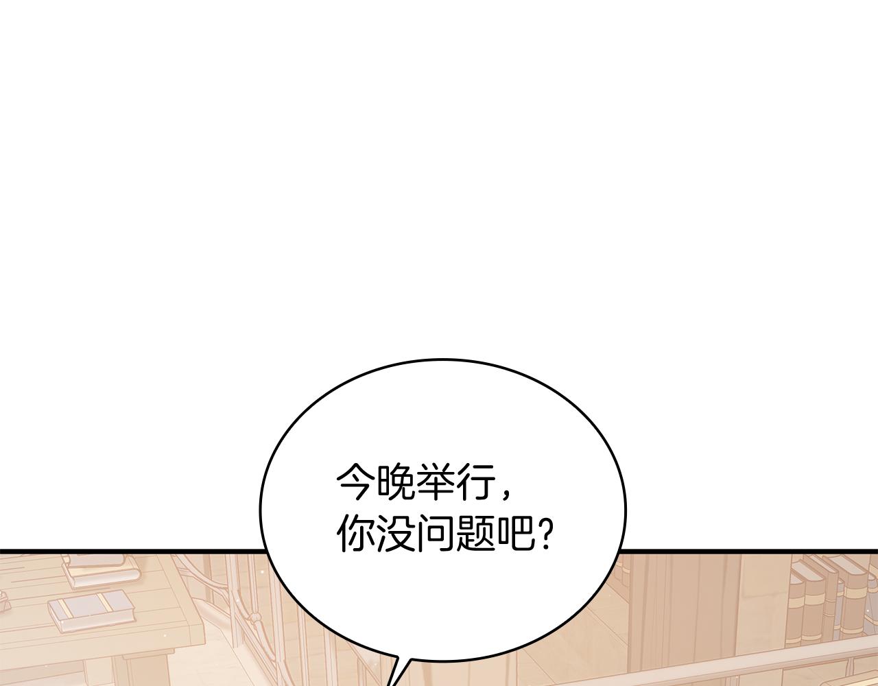 《给穷光蛋雇佣兵团搞钱》第62话 通过考验 第41页