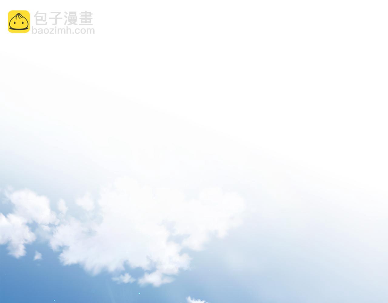 《给穷光蛋雇佣兵团搞钱》第62话 通过考验 第5页