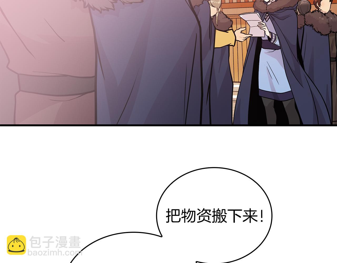 《给穷光蛋雇佣兵团搞钱》第67话 最后的希望 第12页