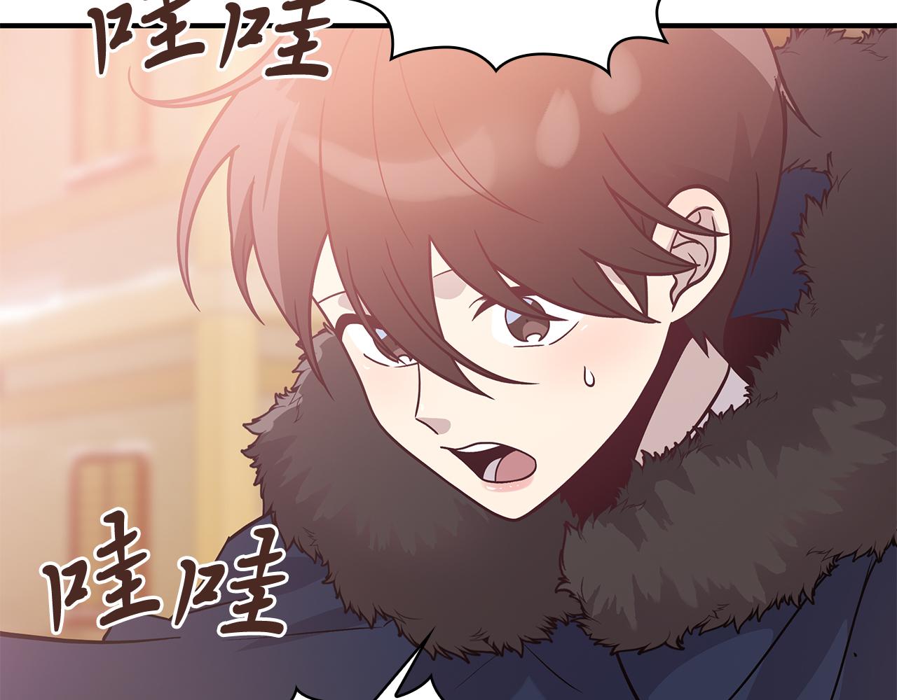 《给穷光蛋雇佣兵团搞钱》第67话 最后的希望 第23页
