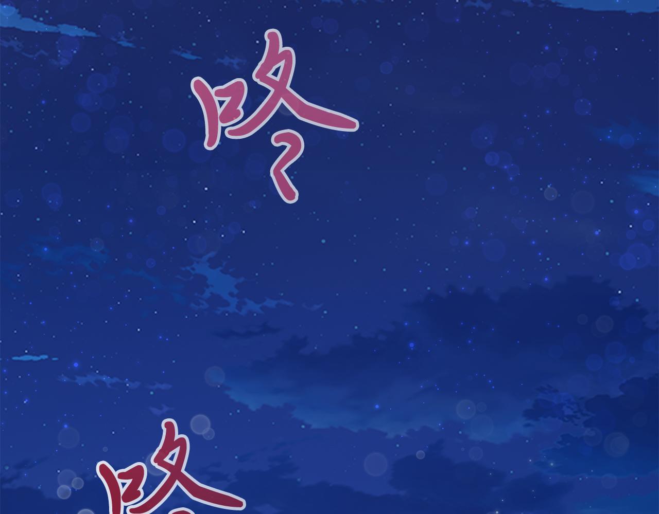 《给穷光蛋雇佣兵团搞钱》第67话 最后的希望 第30页