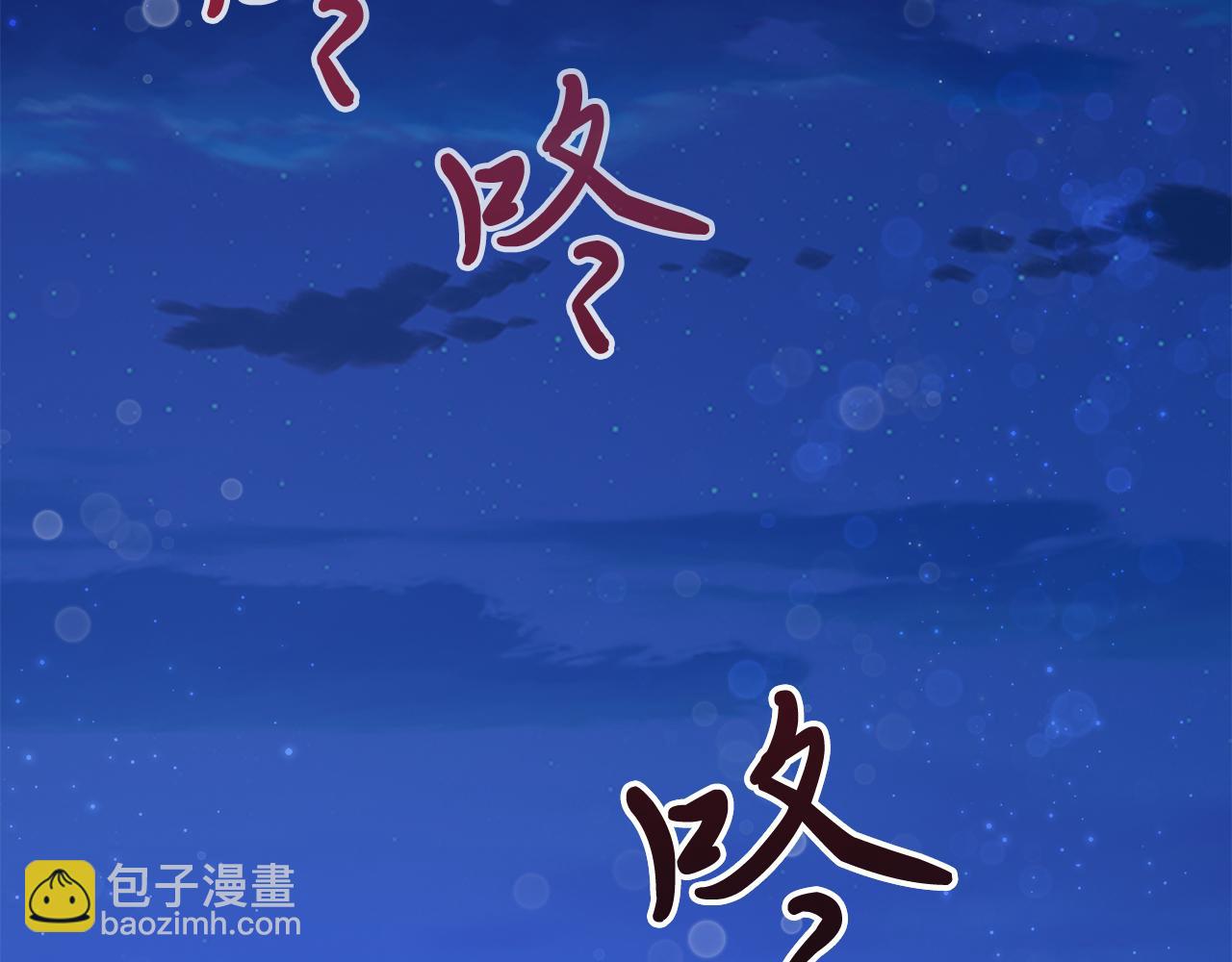 《给穷光蛋雇佣兵团搞钱》第67话 最后的希望 第31页