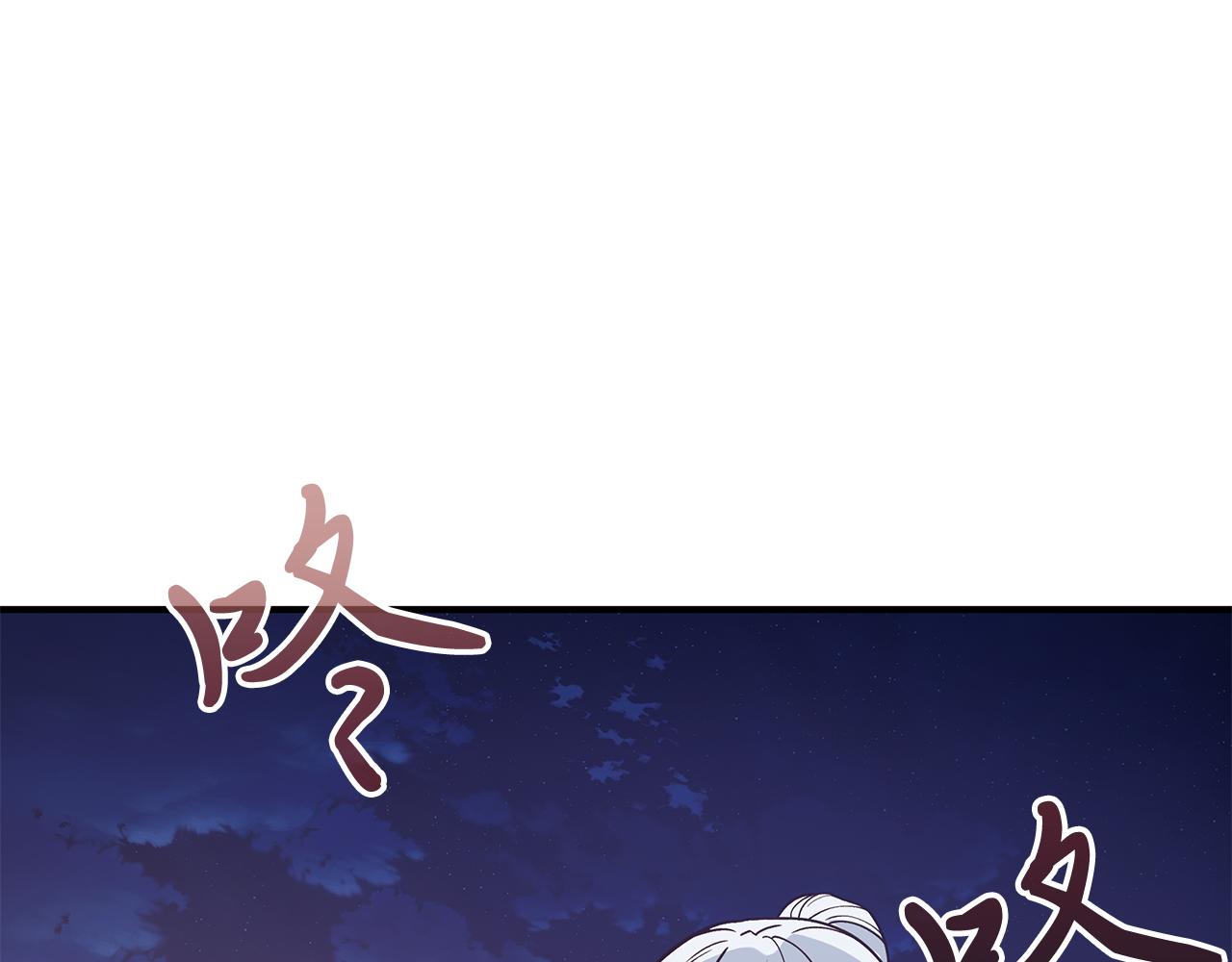 《给穷光蛋雇佣兵团搞钱》第67话 最后的希望 第35页