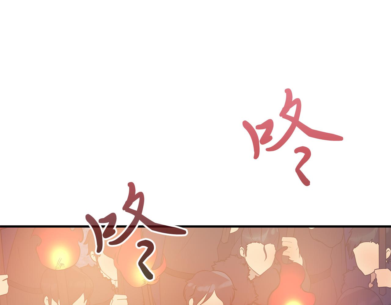 《给穷光蛋雇佣兵团搞钱》第67话 最后的希望 第39页