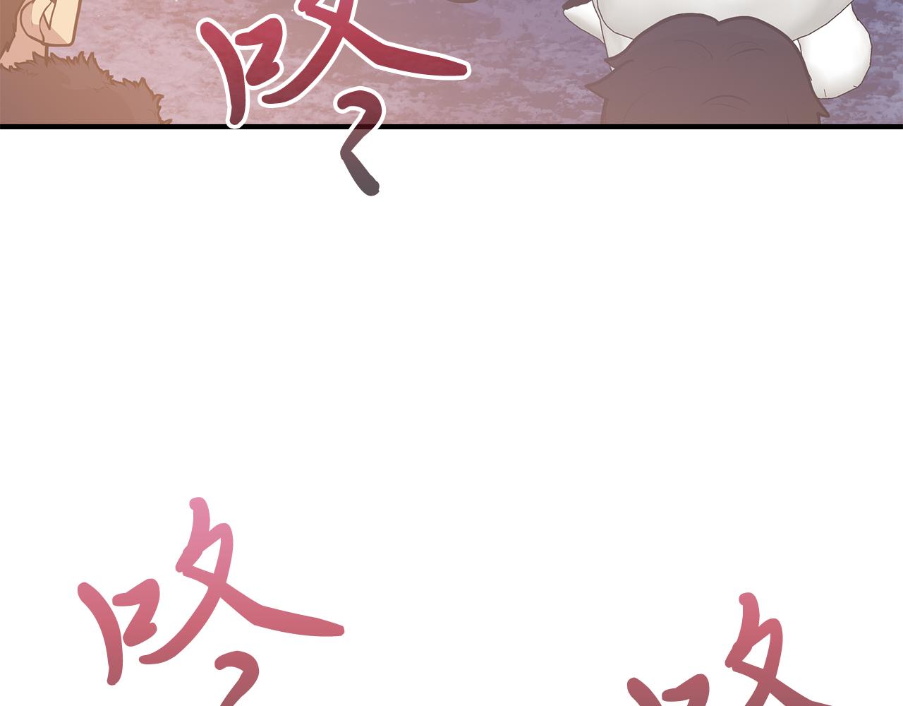 《给穷光蛋雇佣兵团搞钱》第67话 最后的希望 第43页