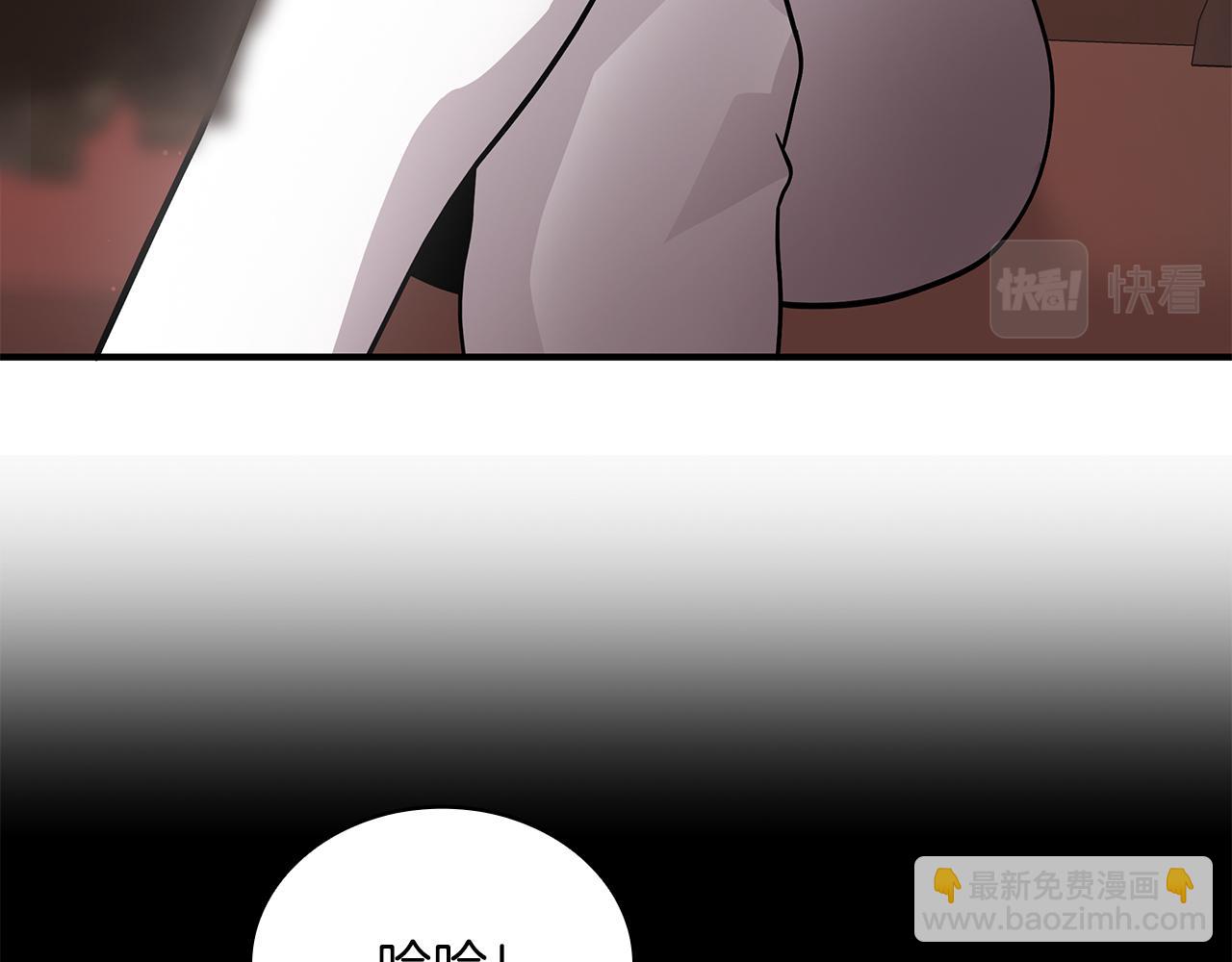 《给穷光蛋雇佣兵团搞钱》第66话 背叛 第15页