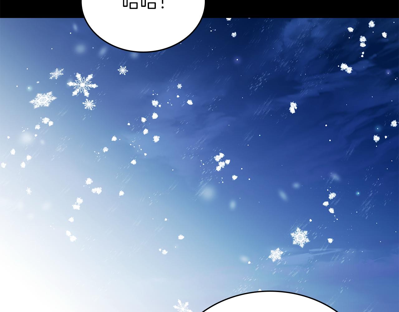 《给穷光蛋雇佣兵团搞钱》第66话 背叛 第16页