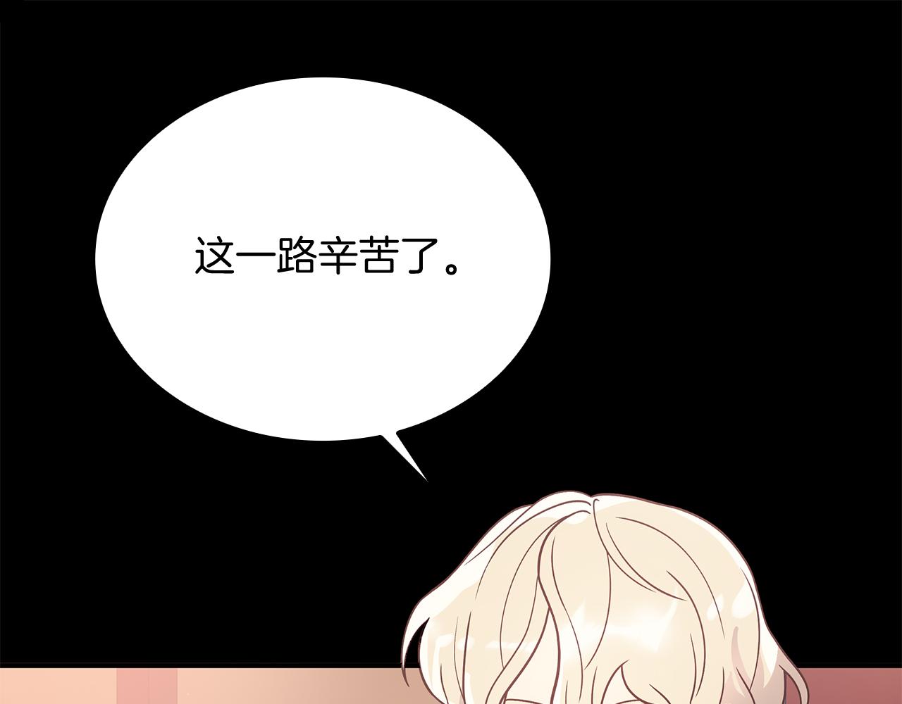 《给穷光蛋雇佣兵团搞钱》第66话 背叛 第18页