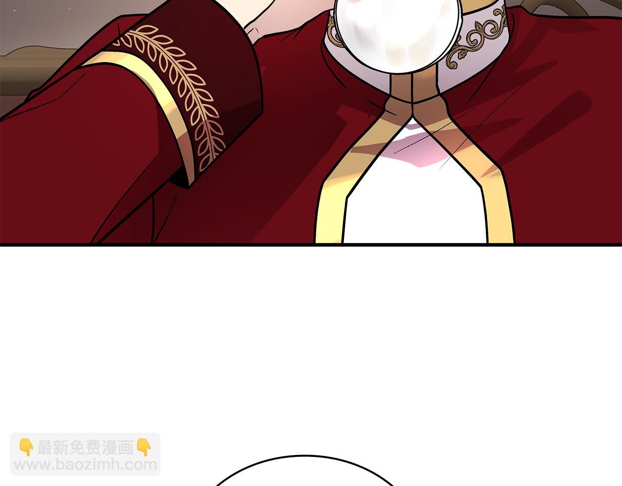 《给穷光蛋雇佣兵团搞钱》第66话 背叛 第37页
