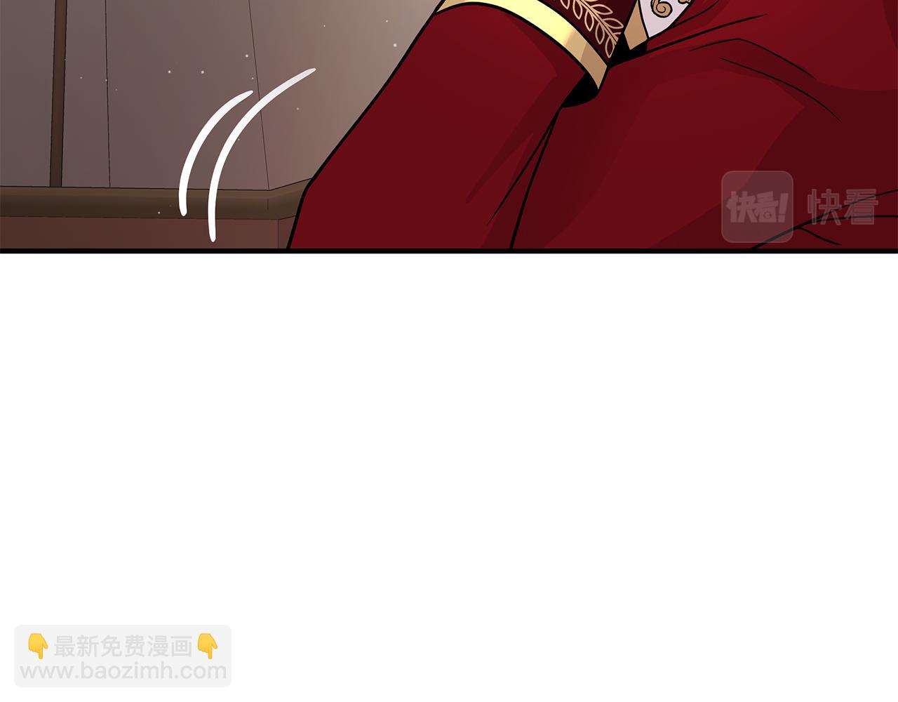《给穷光蛋雇佣兵团搞钱》第66话 背叛 第42页