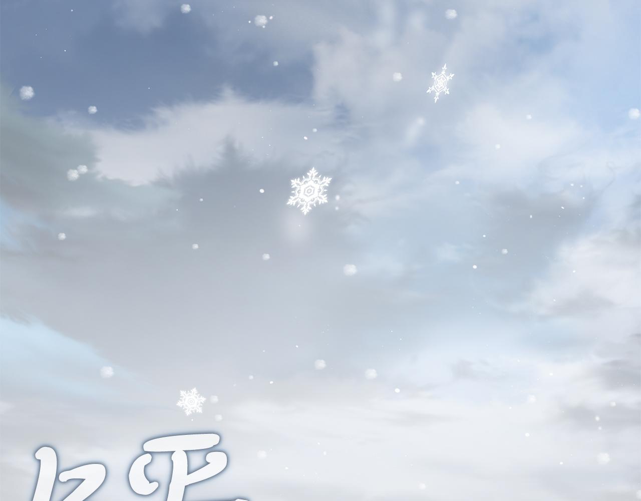 《给穷光蛋雇佣兵团搞钱》第68话 明早出战！ 第26页