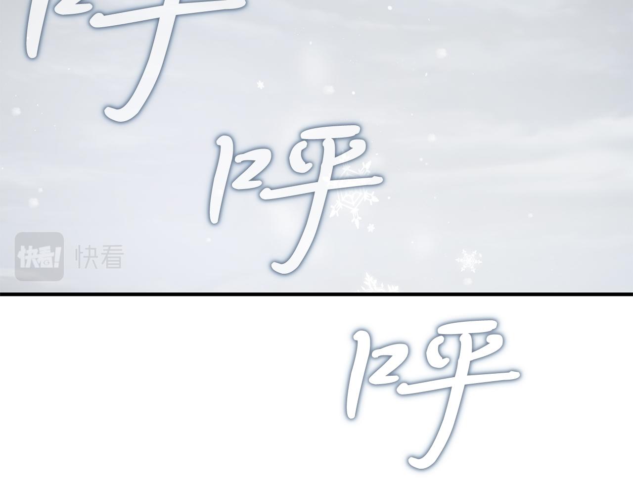 《给穷光蛋雇佣兵团搞钱》第68话 明早出战！ 第27页