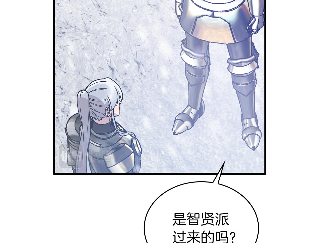 《给穷光蛋雇佣兵团搞钱》第68话 明早出战！ 第41页