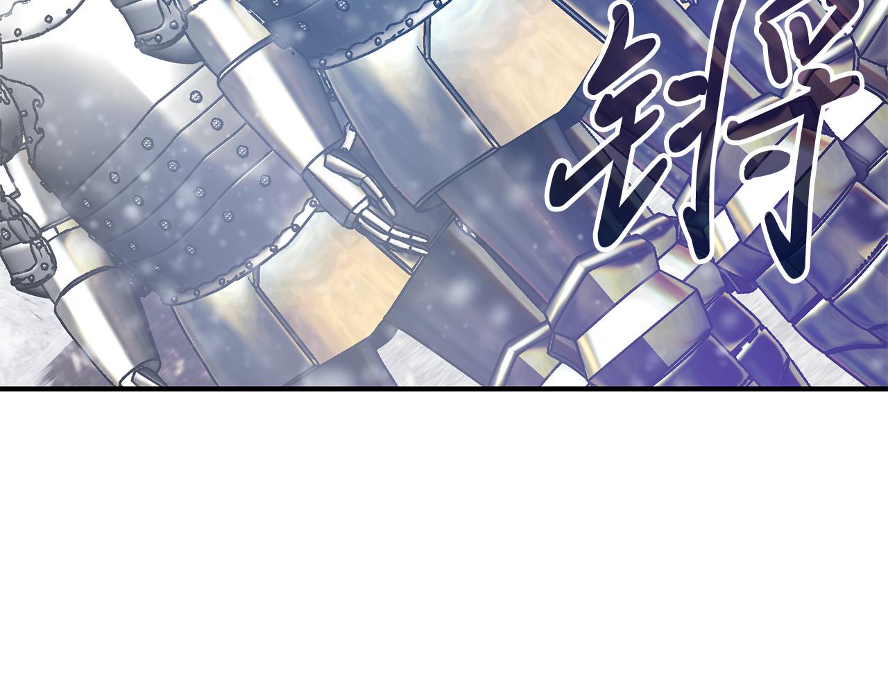 《给穷光蛋雇佣兵团搞钱》第68话 明早出战！ 第47页