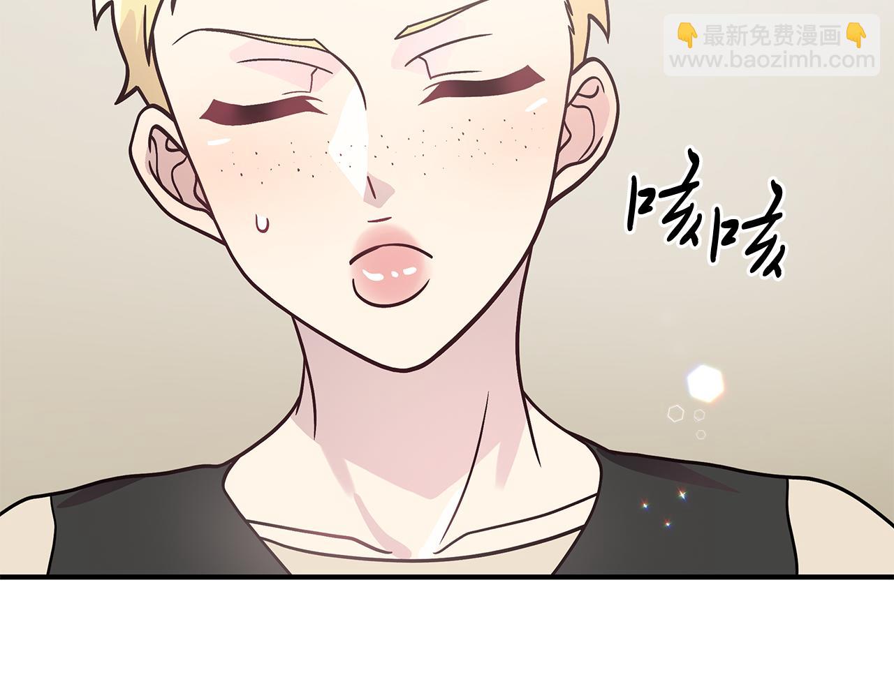 《给穷光蛋雇佣兵团搞钱》第65话 表白 第48页
