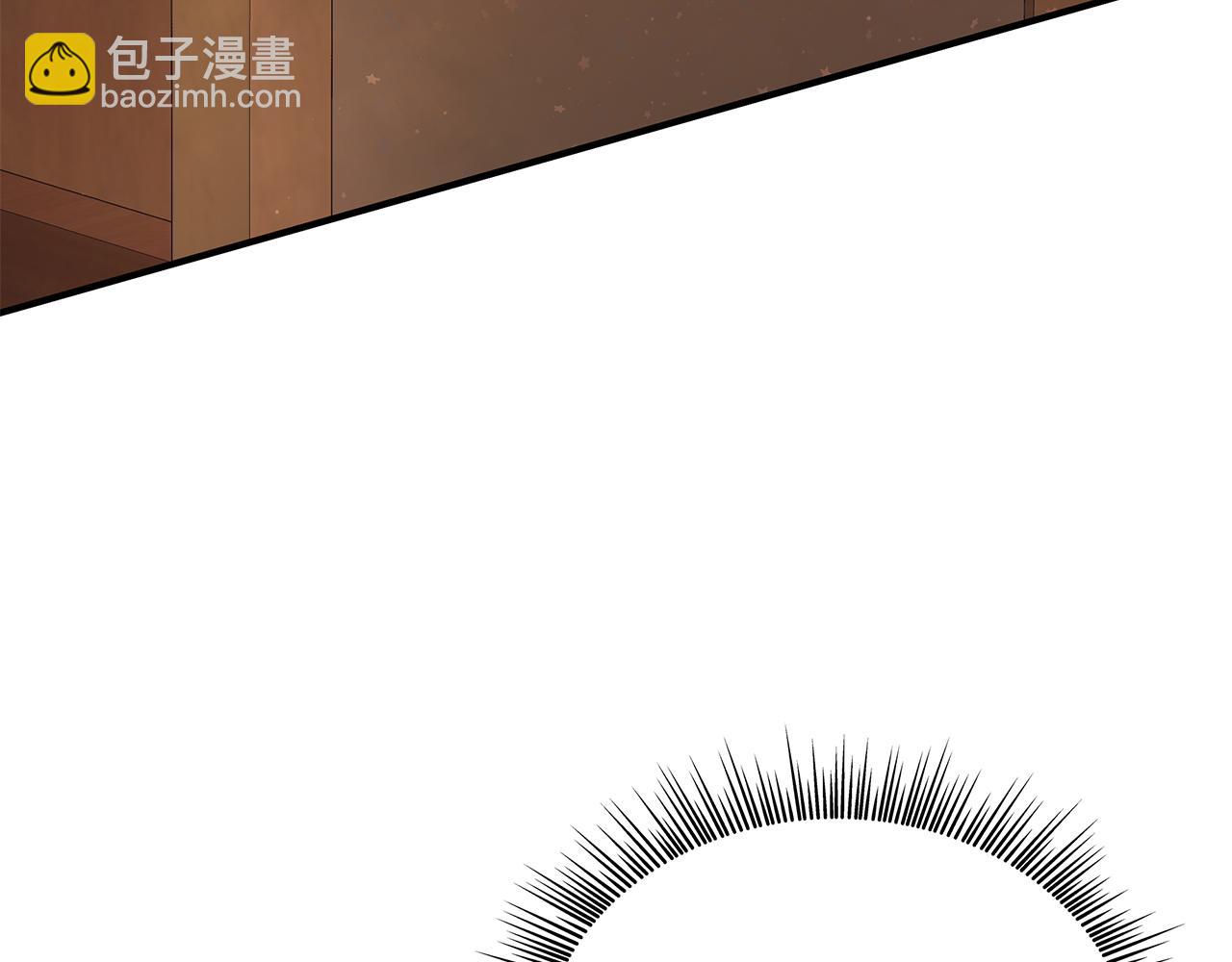 《给穷光蛋雇佣兵团搞钱》第65话 表白 第8页