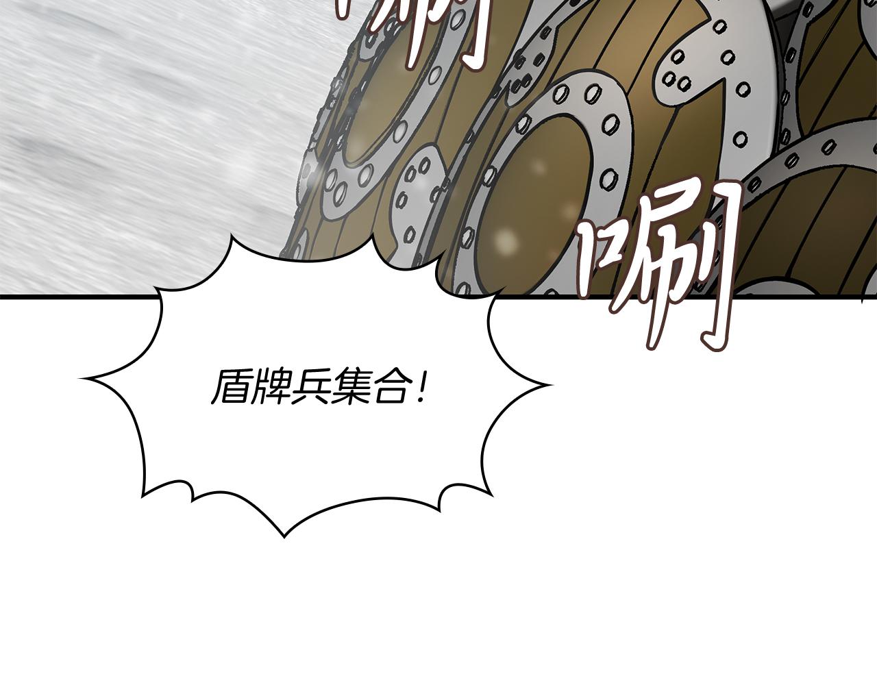 《给穷光蛋雇佣兵团搞钱》第69话 情报！ 第10页