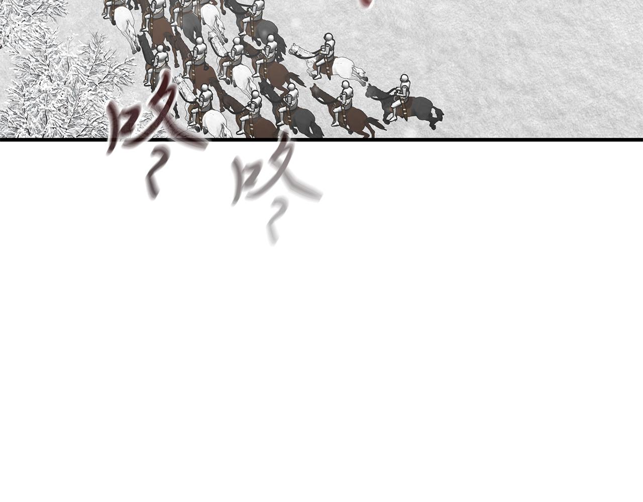 《给穷光蛋雇佣兵团搞钱》第69话 情报！ 第15页
