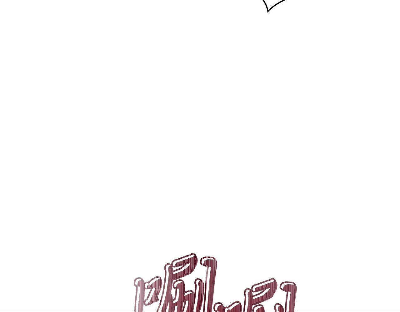 《给穷光蛋雇佣兵团搞钱》第69话 情报！ 第25页