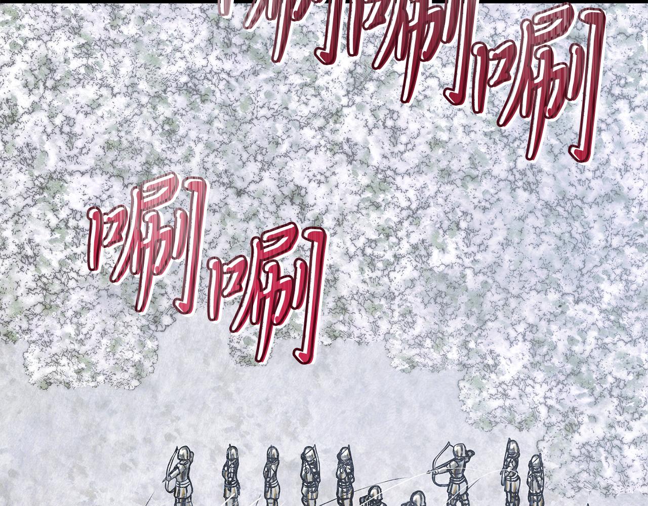 《给穷光蛋雇佣兵团搞钱》第69话 情报！ 第26页