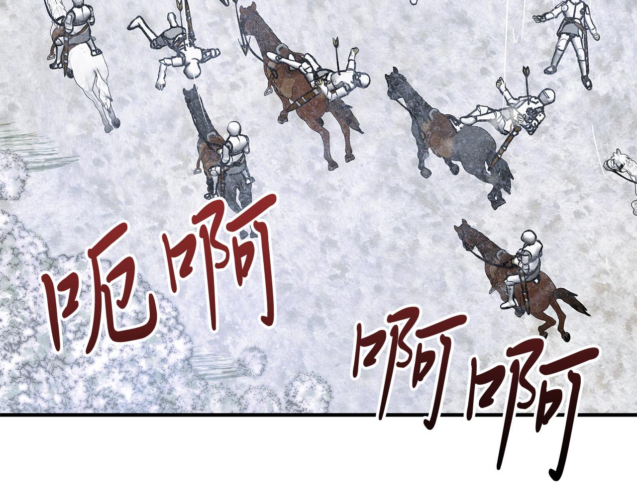 《给穷光蛋雇佣兵团搞钱》第69话 情报！ 第28页