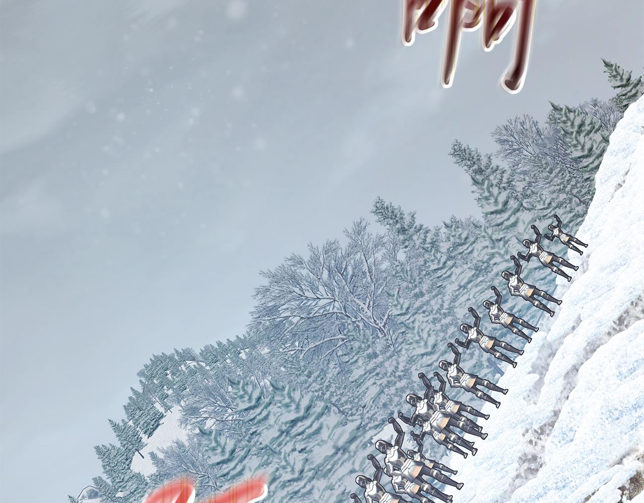 《给穷光蛋雇佣兵团搞钱》第69话 情报！ 第39页