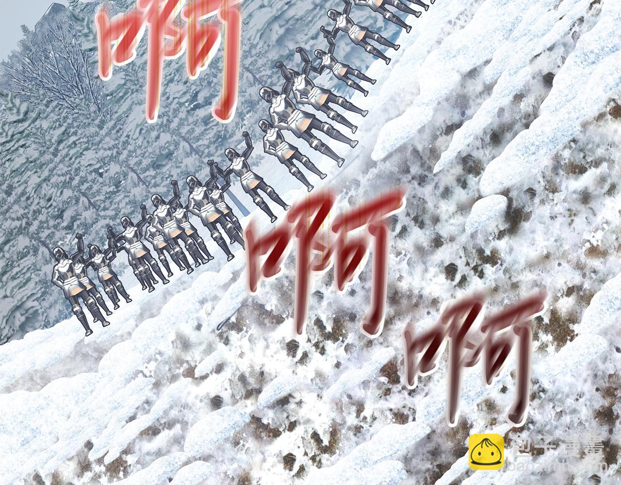 《给穷光蛋雇佣兵团搞钱》第69话 情报！ 第40页