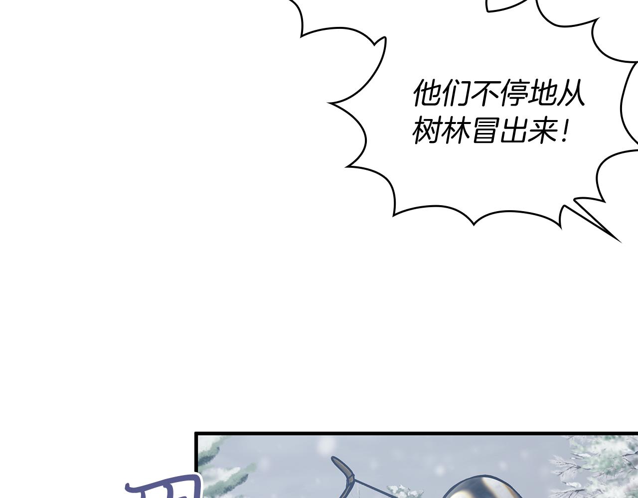 《给穷光蛋雇佣兵团搞钱》第69话 情报！ 第49页