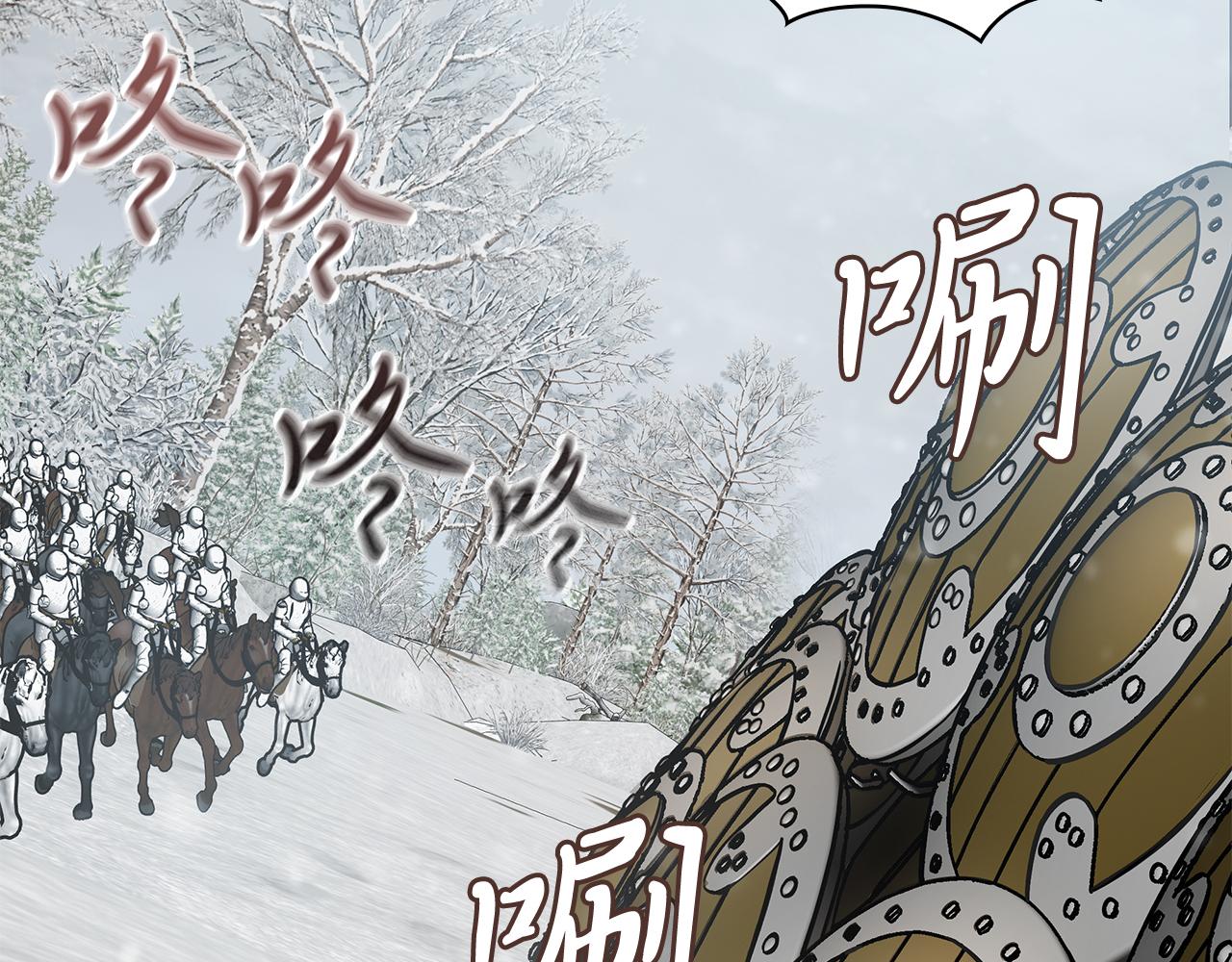 《给穷光蛋雇佣兵团搞钱》第69话 情报！ 第9页