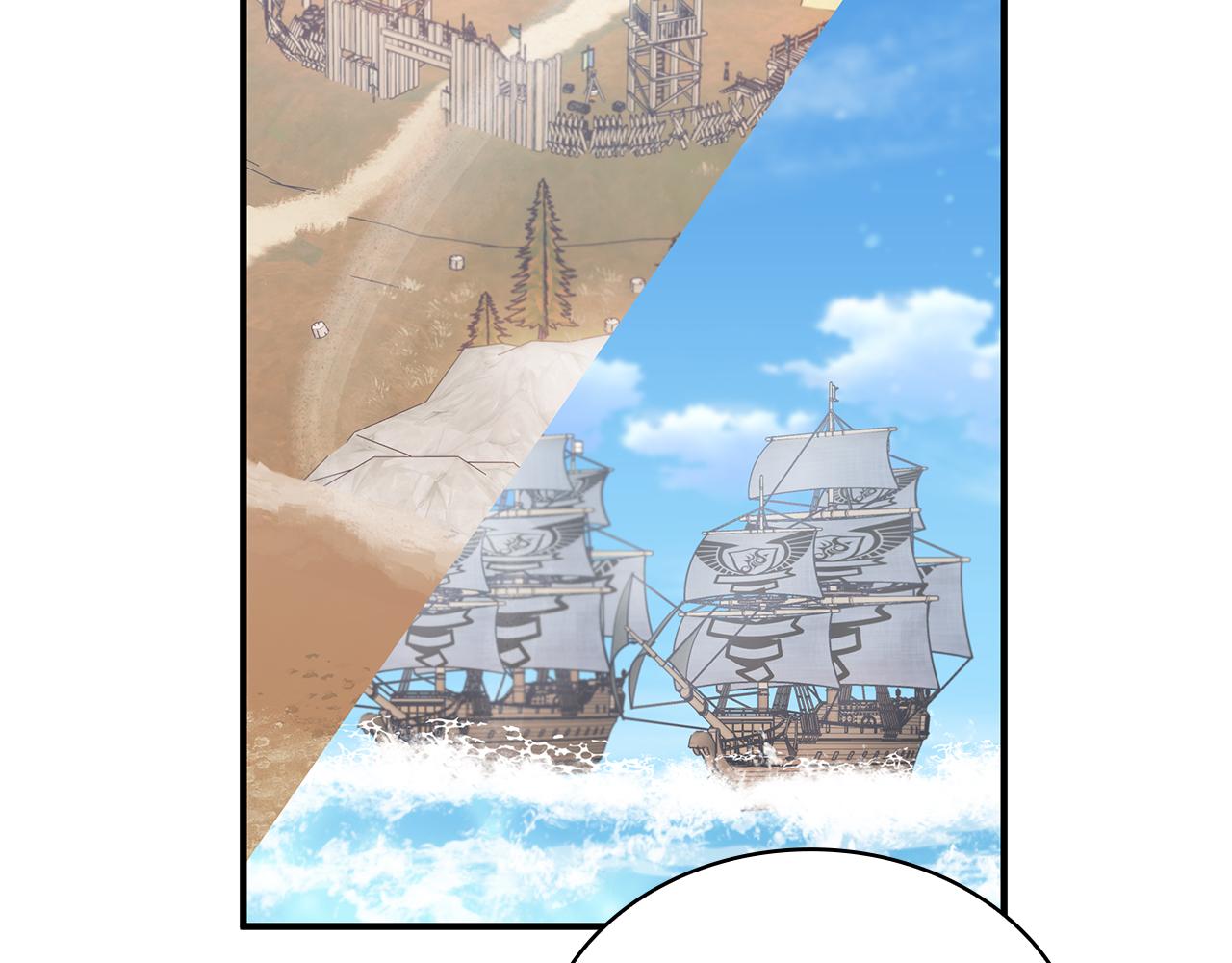 《给穷光蛋雇佣兵团搞钱》第71话 绝对的信任 第18页