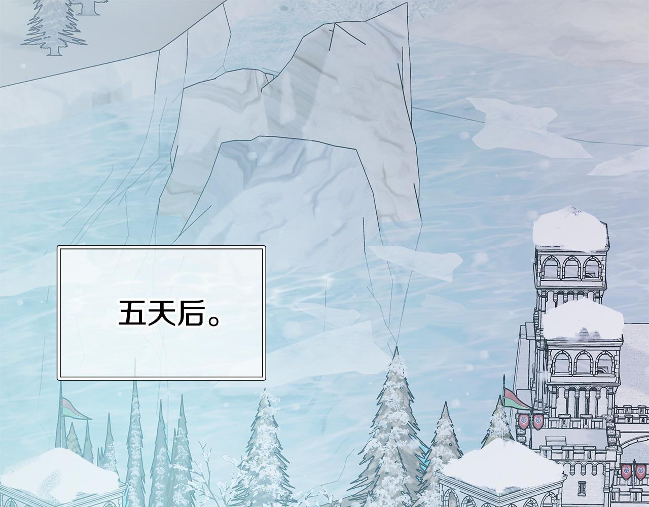 《给穷光蛋雇佣兵团搞钱》第71话 绝对的信任 第30页
