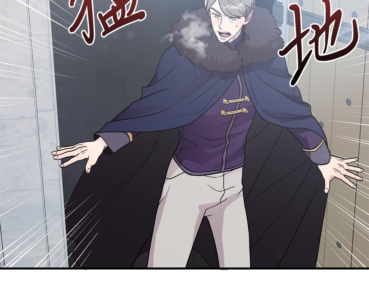《给穷光蛋雇佣兵团搞钱》第71话 绝对的信任 第34页