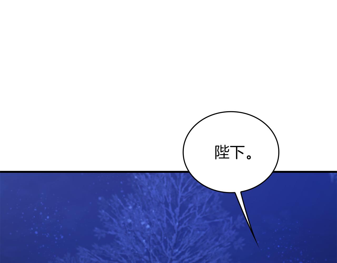 《给穷光蛋雇佣兵团搞钱》第75话 目标活捉智贤 第5页