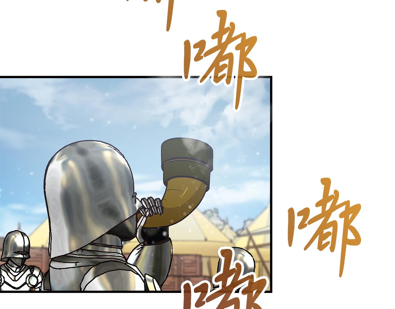 《给穷光蛋雇佣兵团搞钱》第76话 豁出性命！ 第12页