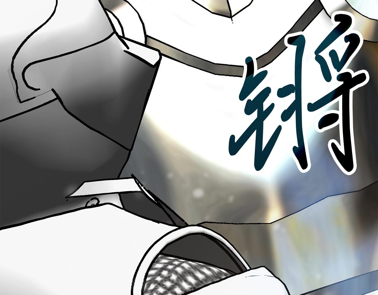 《给穷光蛋雇佣兵团搞钱》第76话 豁出性命！ 第16页