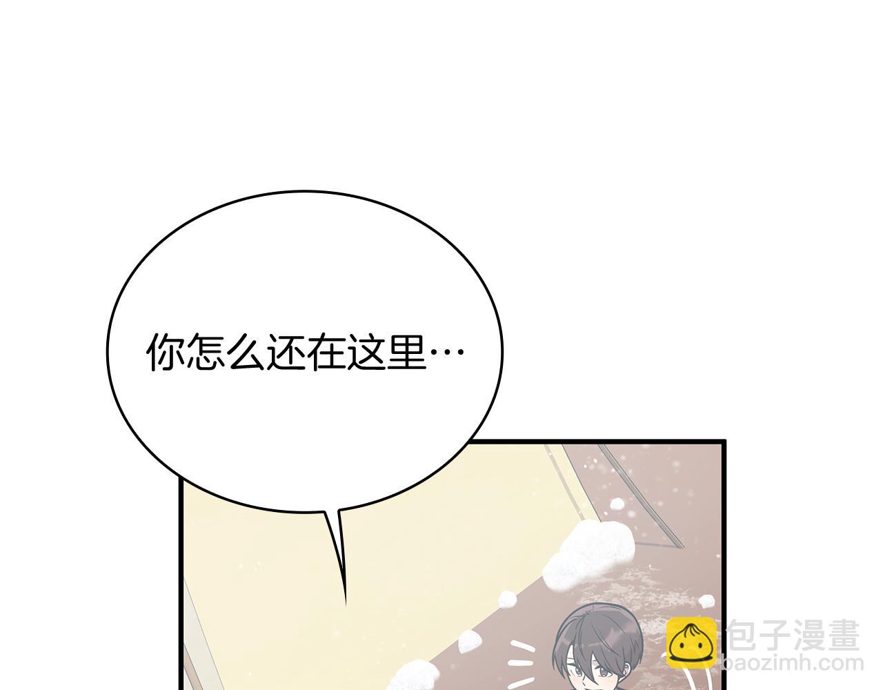 《给穷光蛋雇佣兵团搞钱》第76话 豁出性命！ 第22页