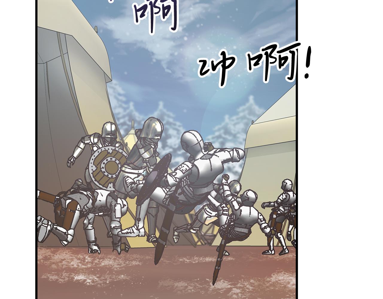 《给穷光蛋雇佣兵团搞钱》第76话 豁出性命！ 第28页