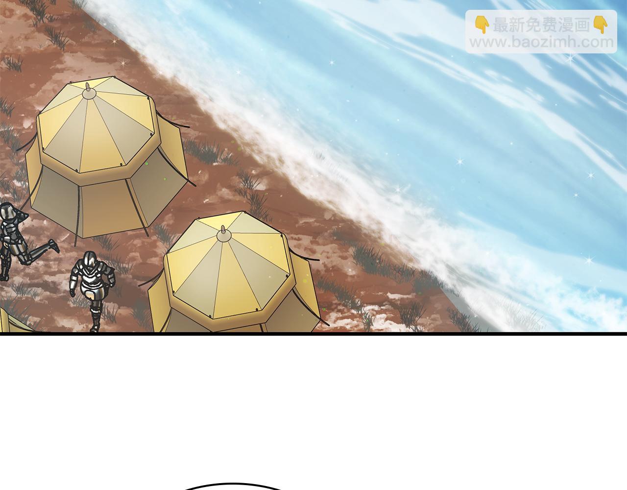 《给穷光蛋雇佣兵团搞钱》第76话 豁出性命！ 第40页