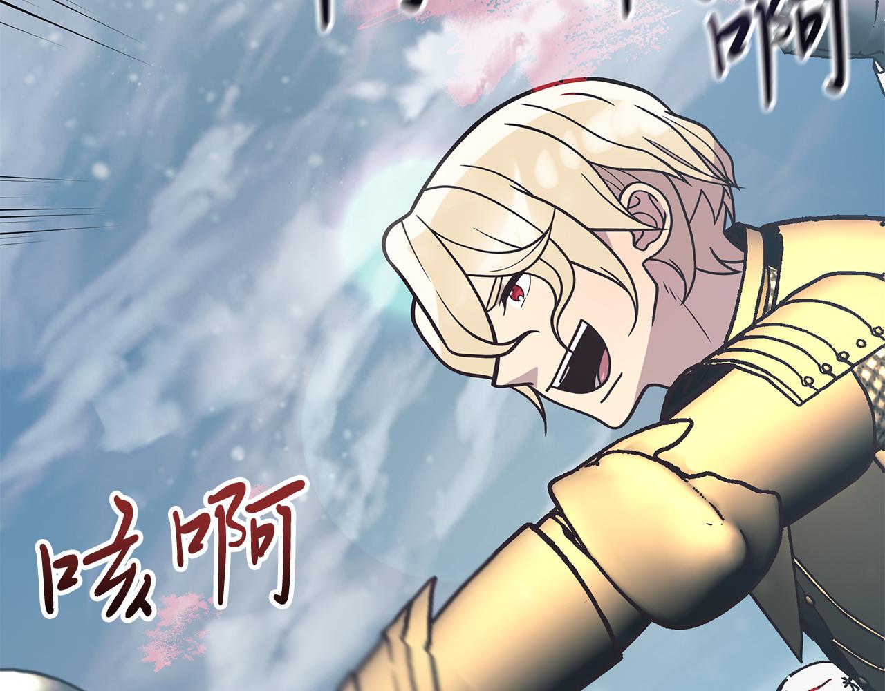 《给穷光蛋雇佣兵团搞钱》第76话 豁出性命！ 第7页