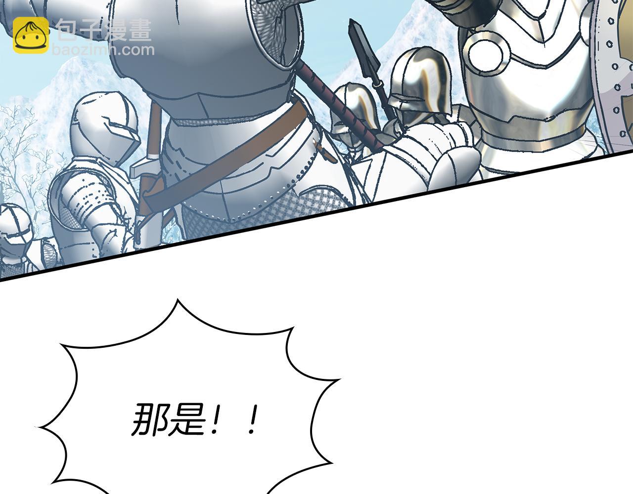 《给穷光蛋雇佣兵团搞钱》第73话 怪物！ 第24页