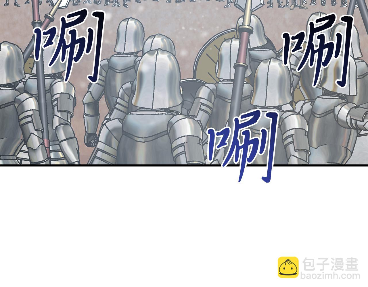 《给穷光蛋雇佣兵团搞钱》第73话 怪物！ 第36页