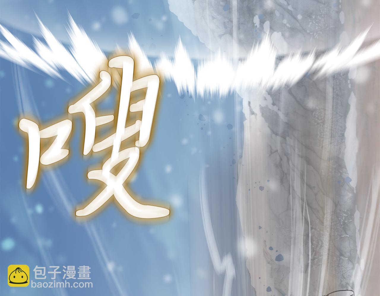 《给穷光蛋雇佣兵团搞钱》第73话 怪物！ 第39页