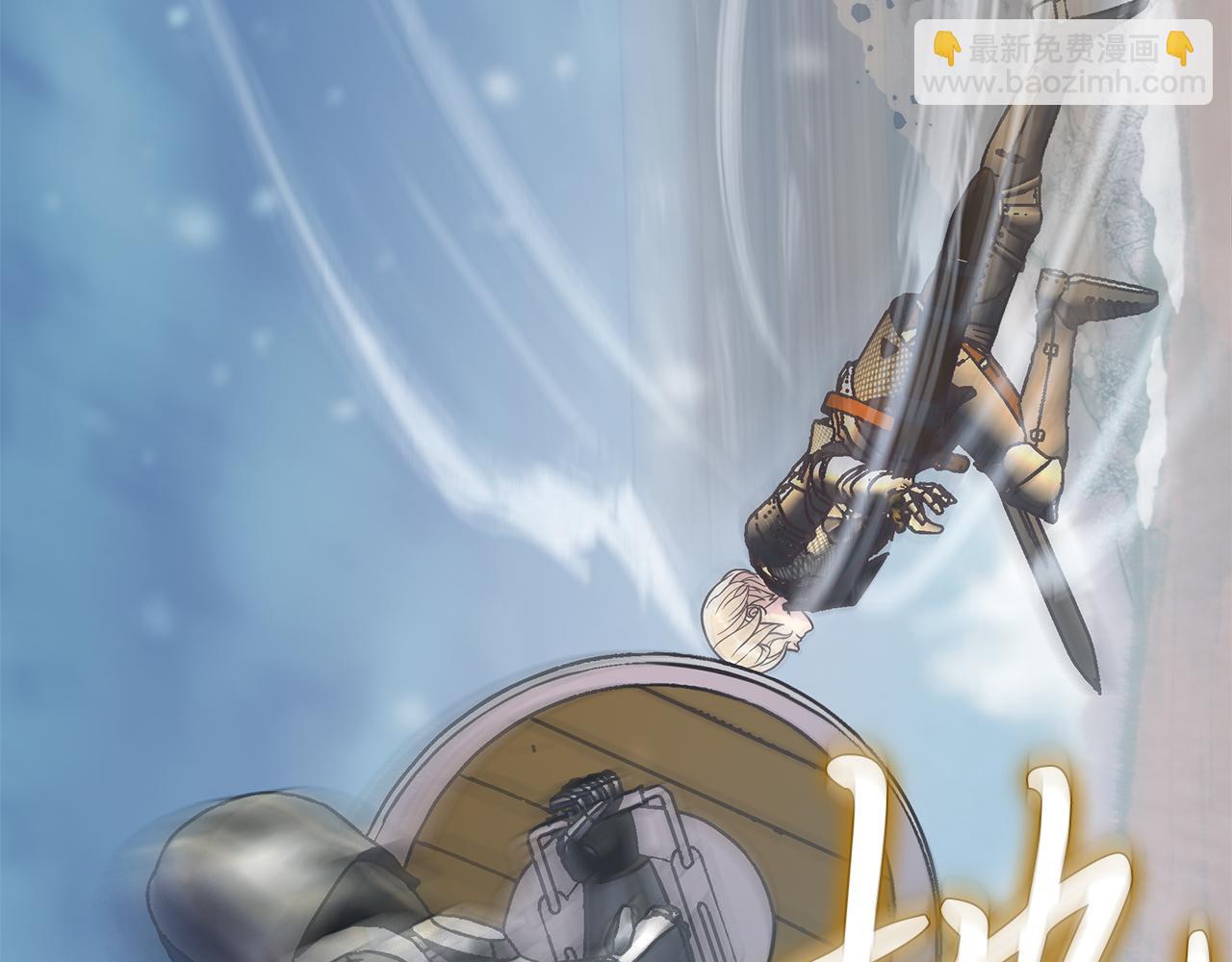 《给穷光蛋雇佣兵团搞钱》第73话 怪物！ 第40页