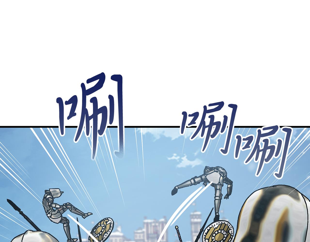 《给穷光蛋雇佣兵团搞钱》第73话 怪物！ 第48页