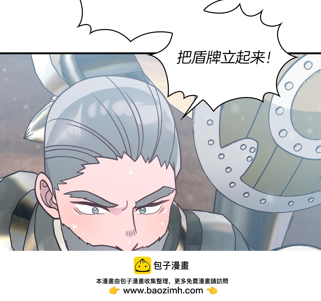 《给穷光蛋雇佣兵团搞钱》第73话 怪物！ 第50页