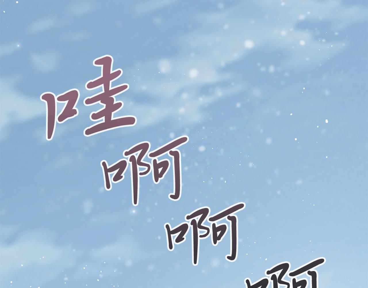 《给穷光蛋雇佣兵团搞钱》第73话 怪物！ 第6页