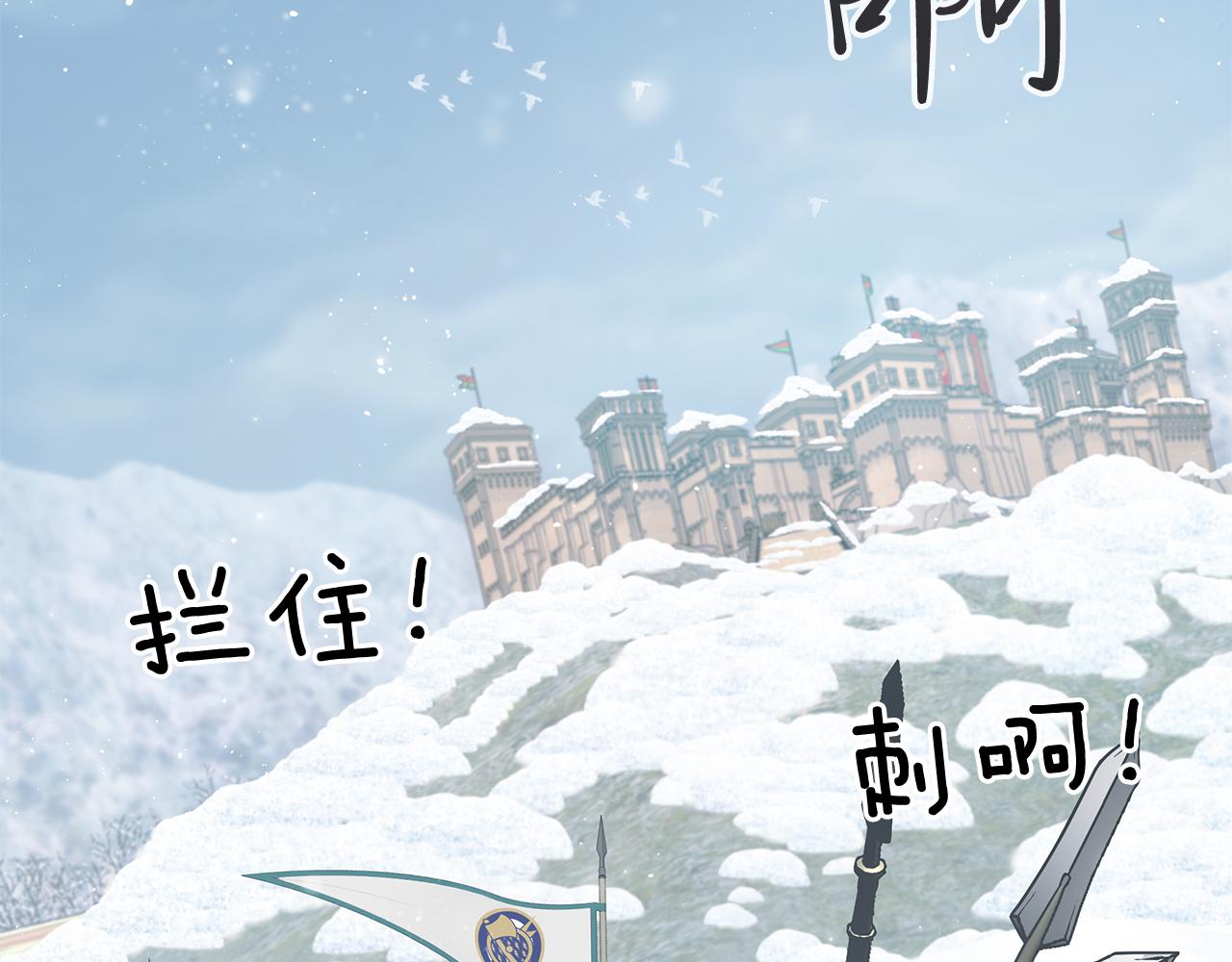 《给穷光蛋雇佣兵团搞钱》第73话 怪物！ 第7页