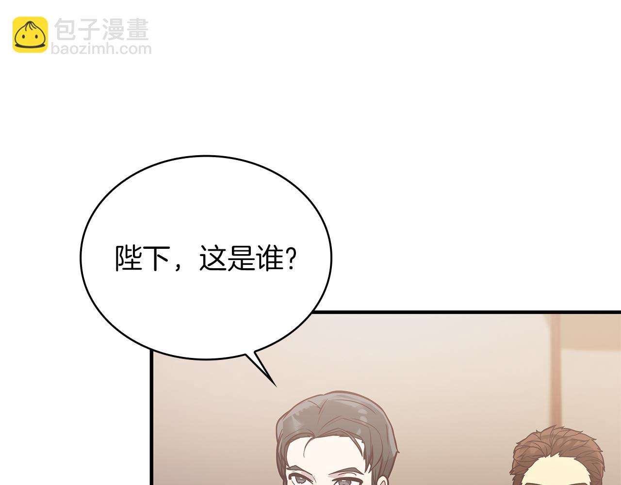 《给穷光蛋雇佣兵团搞钱》第74话 夜袭 第35页