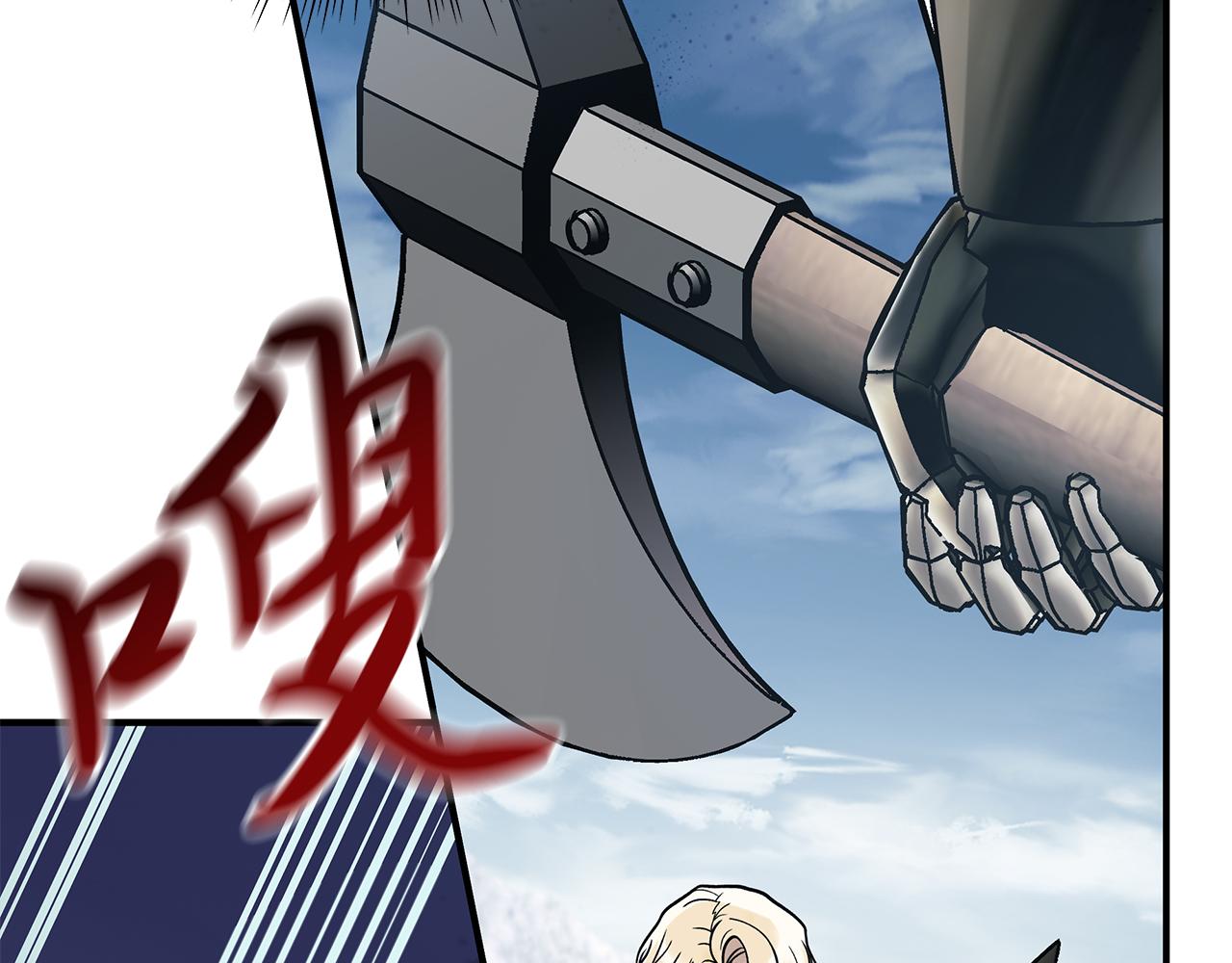 《给穷光蛋雇佣兵团搞钱》第77话 惨胜 第16页